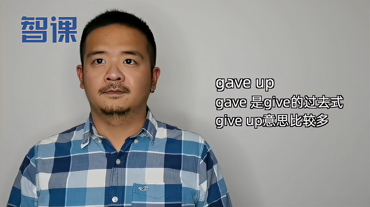 [图]gave up-英文短语讲解