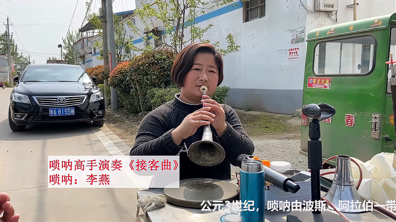 [图]唢呐姐姐演奏《接客曲》,现在几乎听不到的曲子,值得收藏!