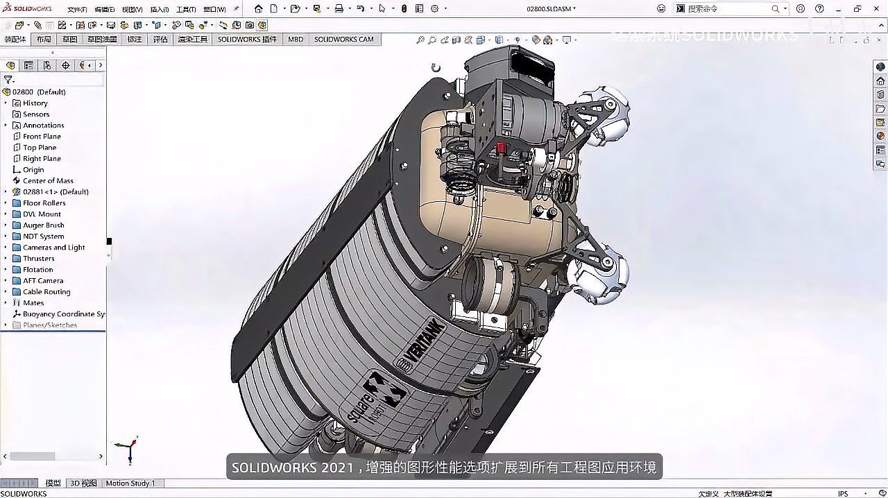 [图]SOLIDWORKS 2021新功能揭密 - 工程图性能提升篇