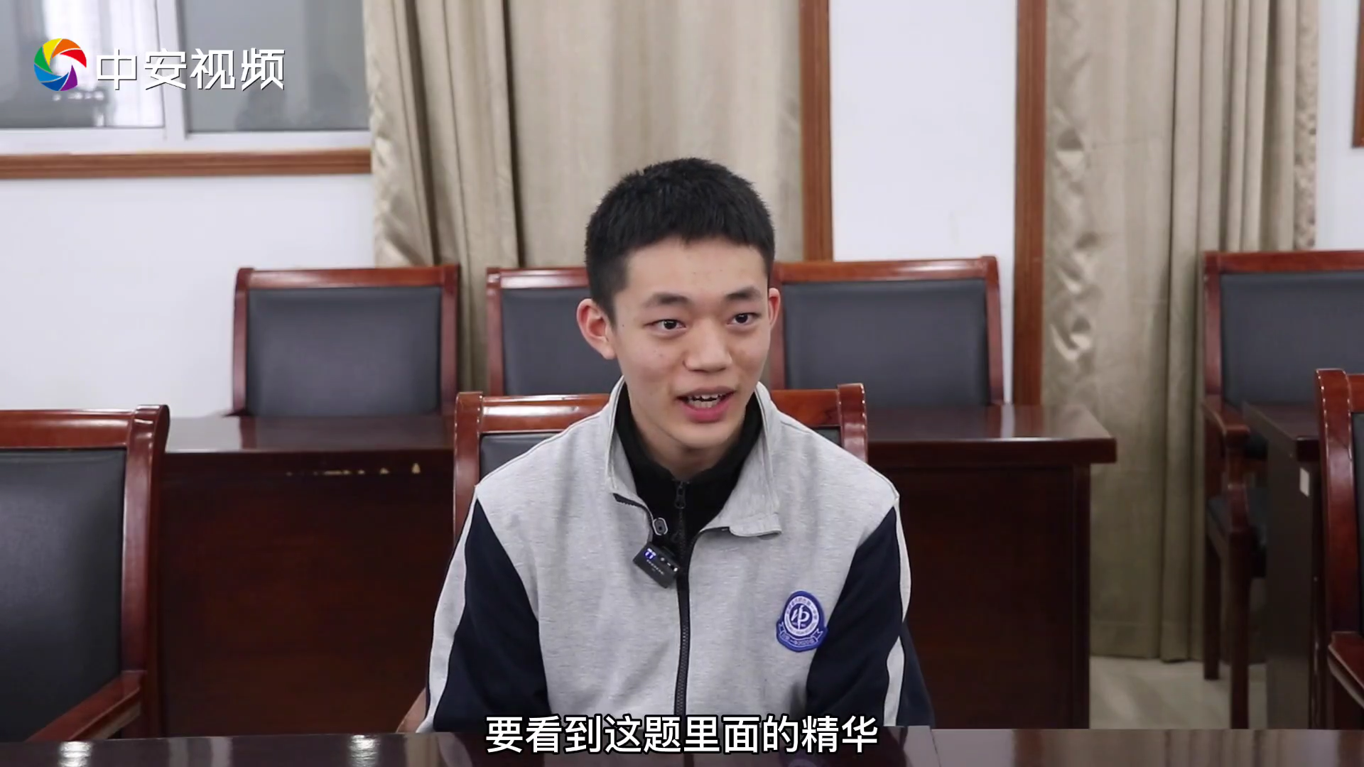 [图]快来看看一中这位高一被清华录取的“学霸”平时是怎么学习的吧！合肥一中 清华大学 合肥一中侯