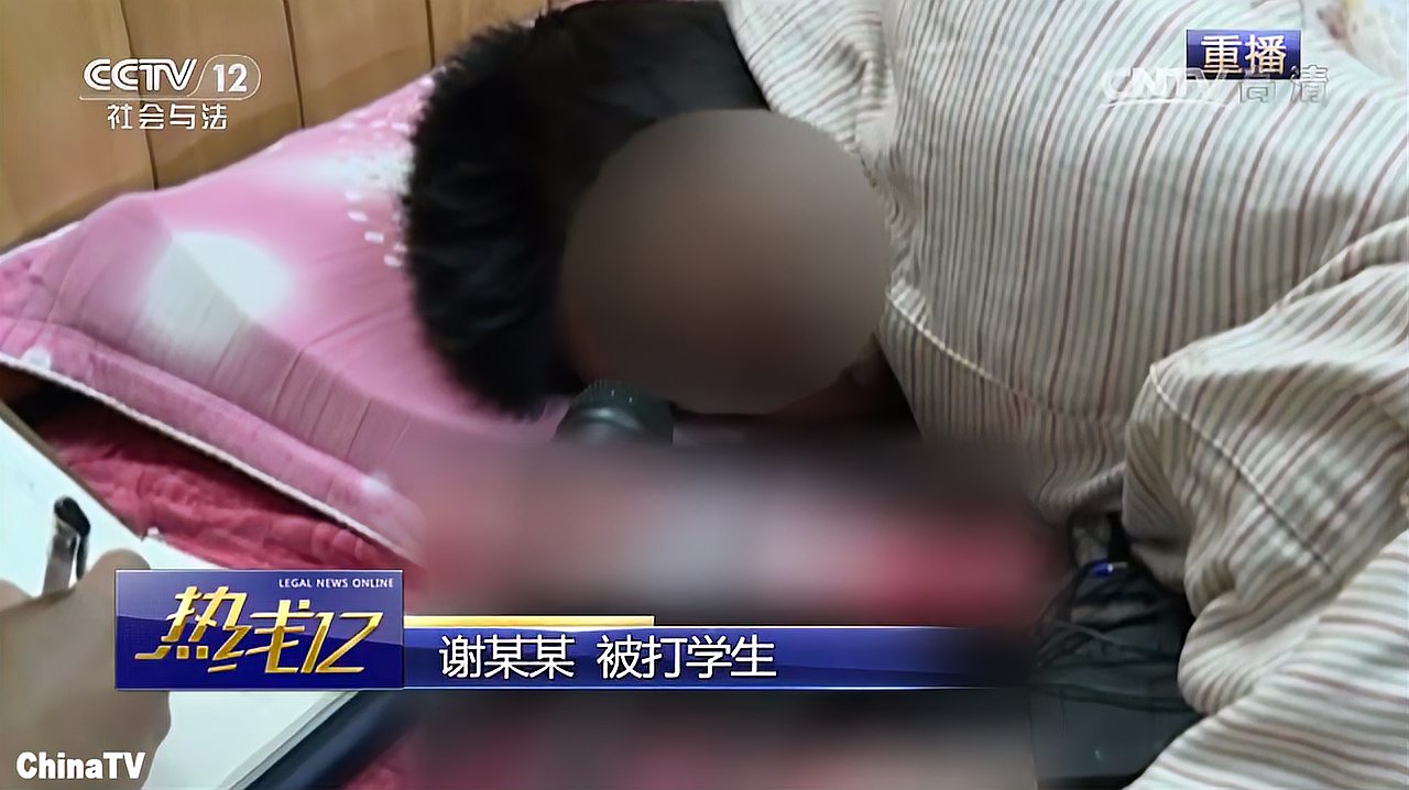 [图]痛心！又见校园欺凌！一男生遭8名同学群殴！6名打人者被拘留