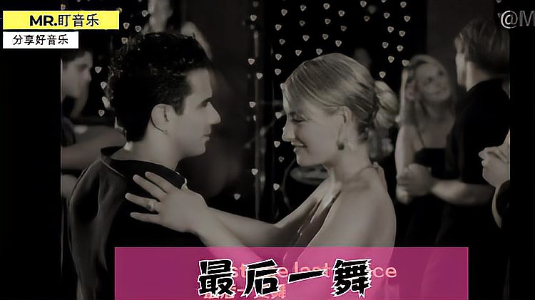 [图]一听就心碎,莎拉·寇娜&马克·特伦茨《Just One Last Dance》