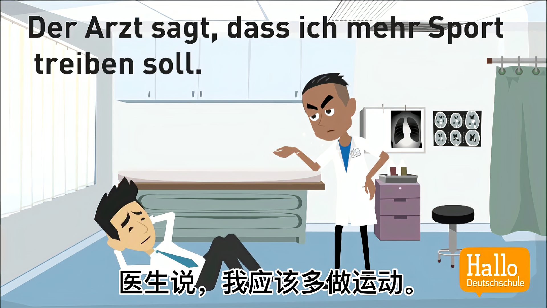 [图]德语学习对话 ,第63期 第四格介词/疾病相关词 主句/从句。