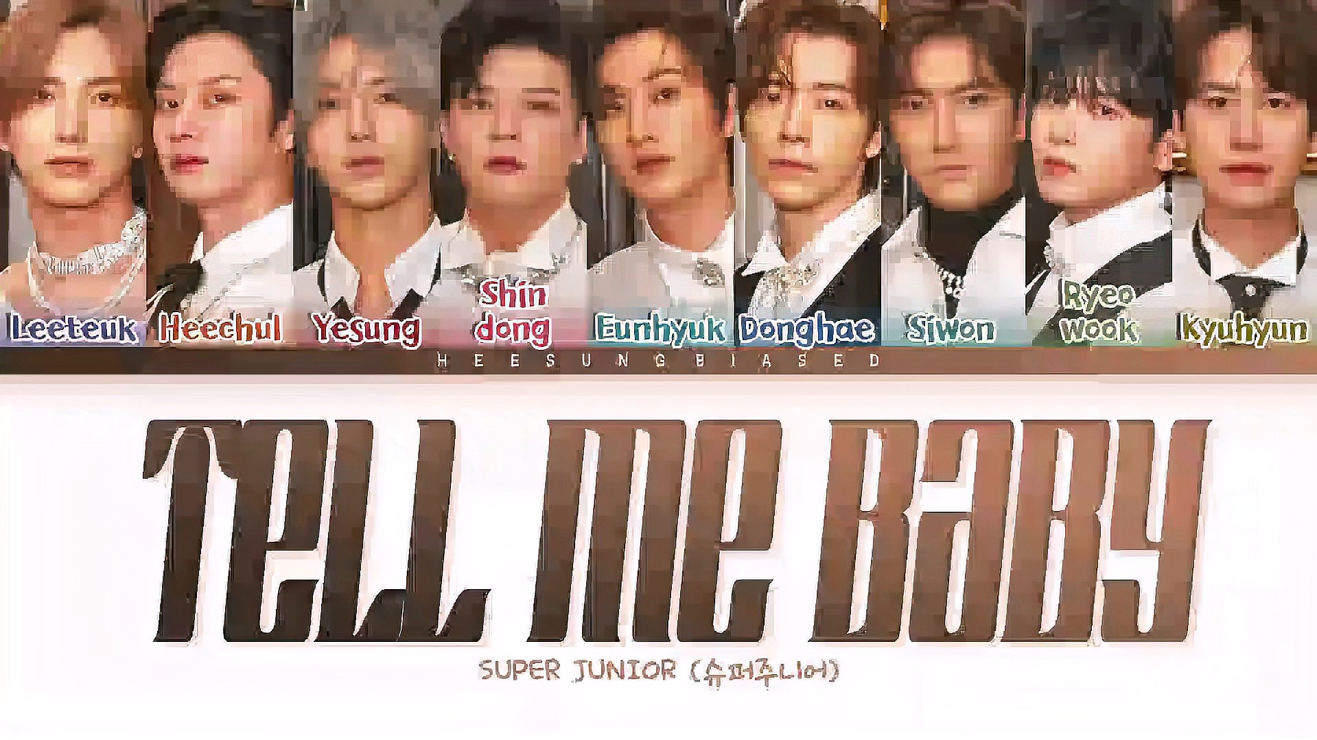 [图]superjunior新曲《Tell mebaby》歌词版