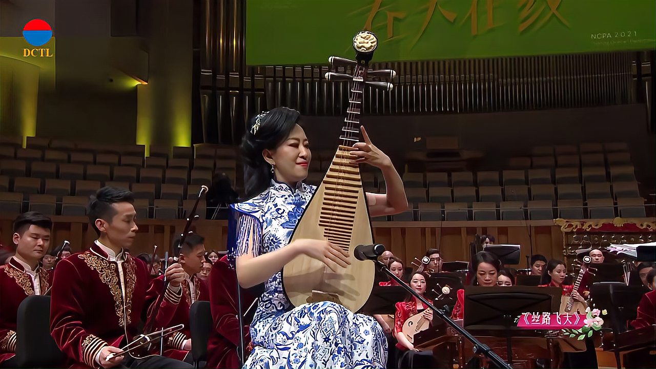 [图]《丝路飞天》琵琶与乐队 演奏:赵聪 协奏:中央民族乐团