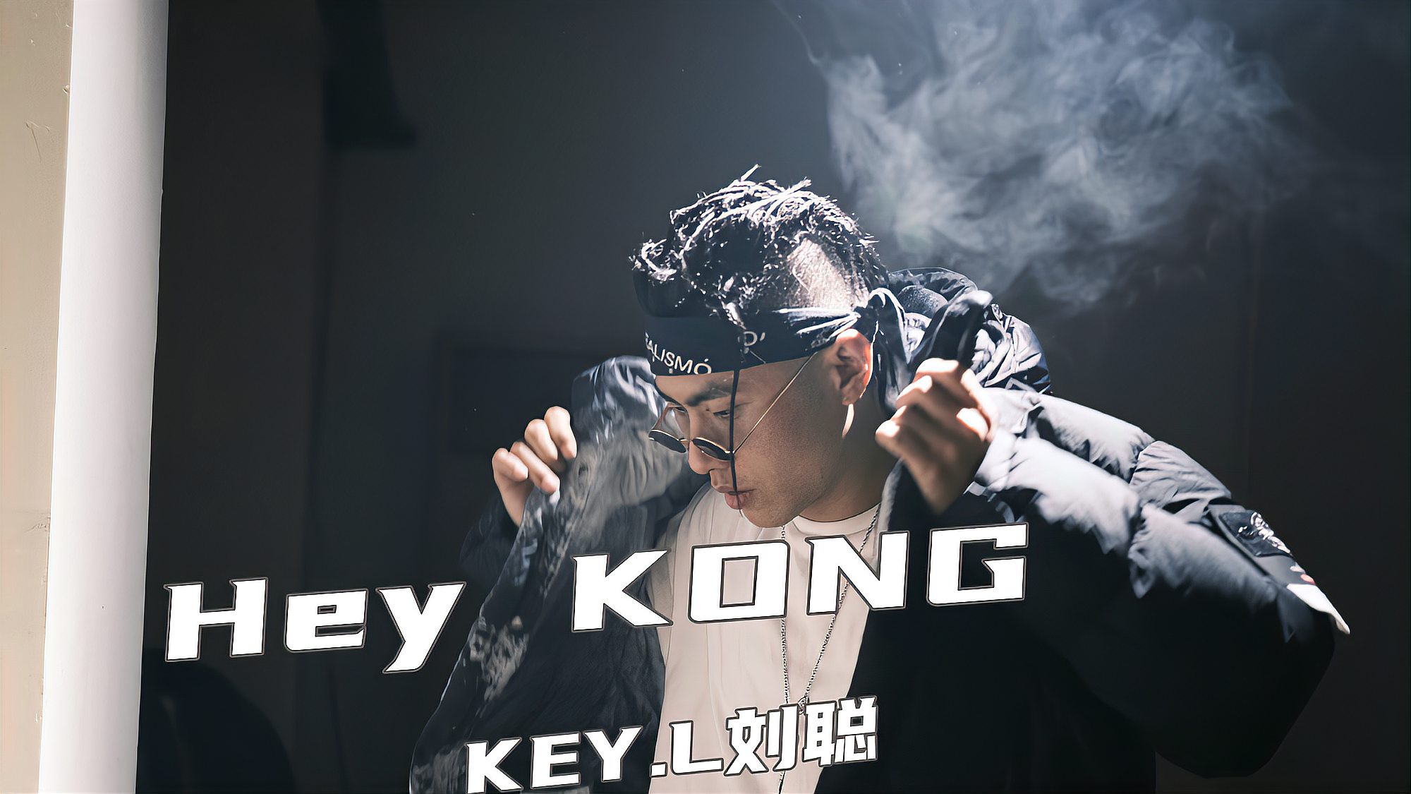 [图]铁汉柔情? Key.L 刘聪 《Hey KONG》 “key.L 写给你的留言”