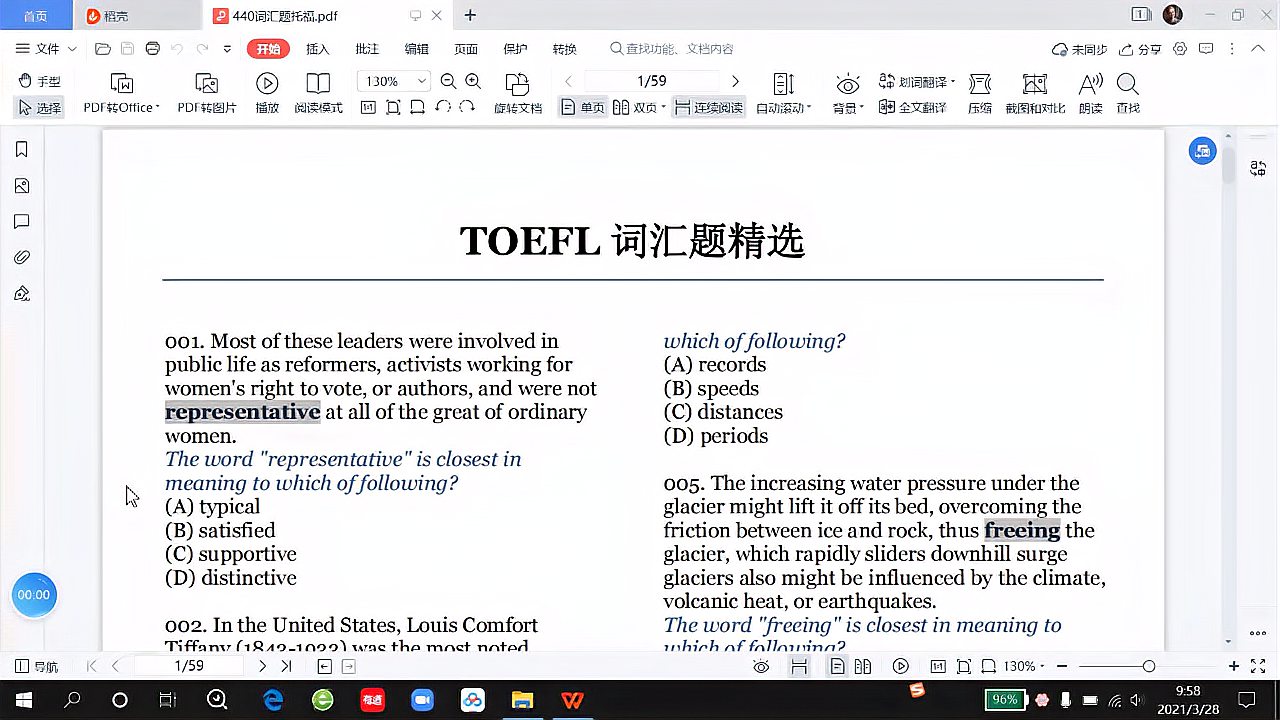 [图]托福词汇400题讲解:1-20