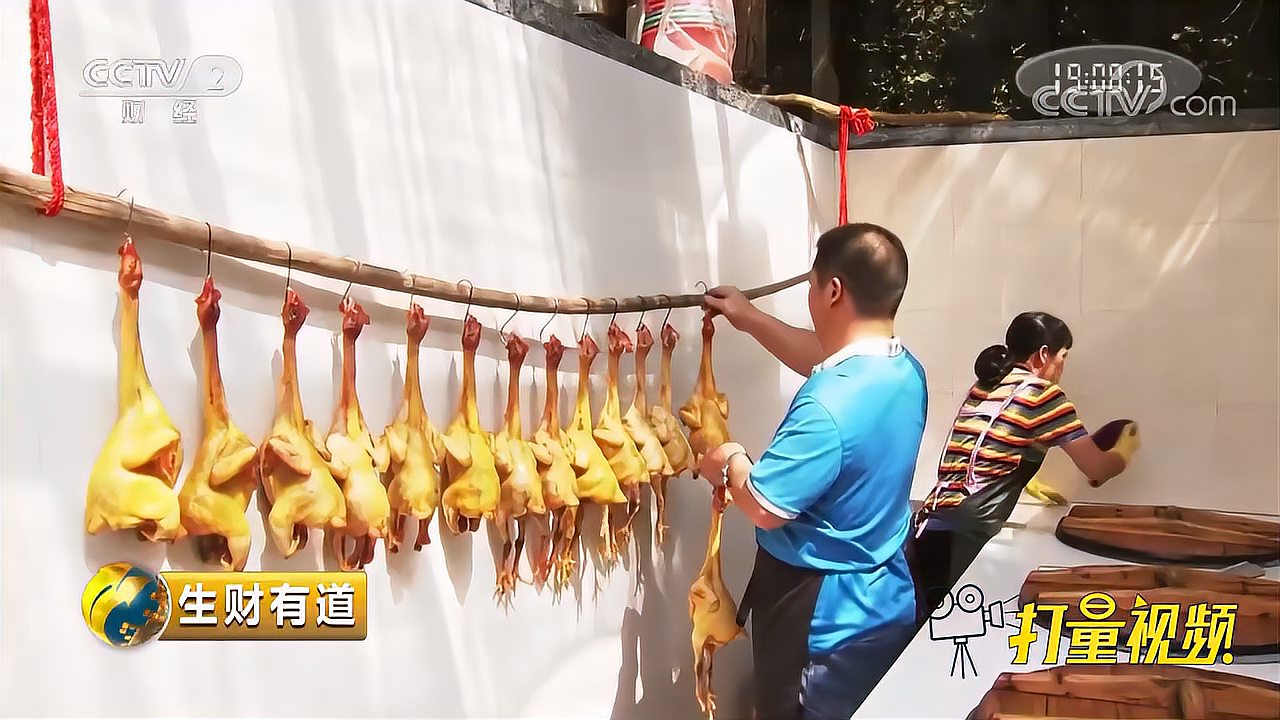 [图]岭北的盐焗鸡仅用盐一种佐料，为何食客吃了还想吃？|生财有道