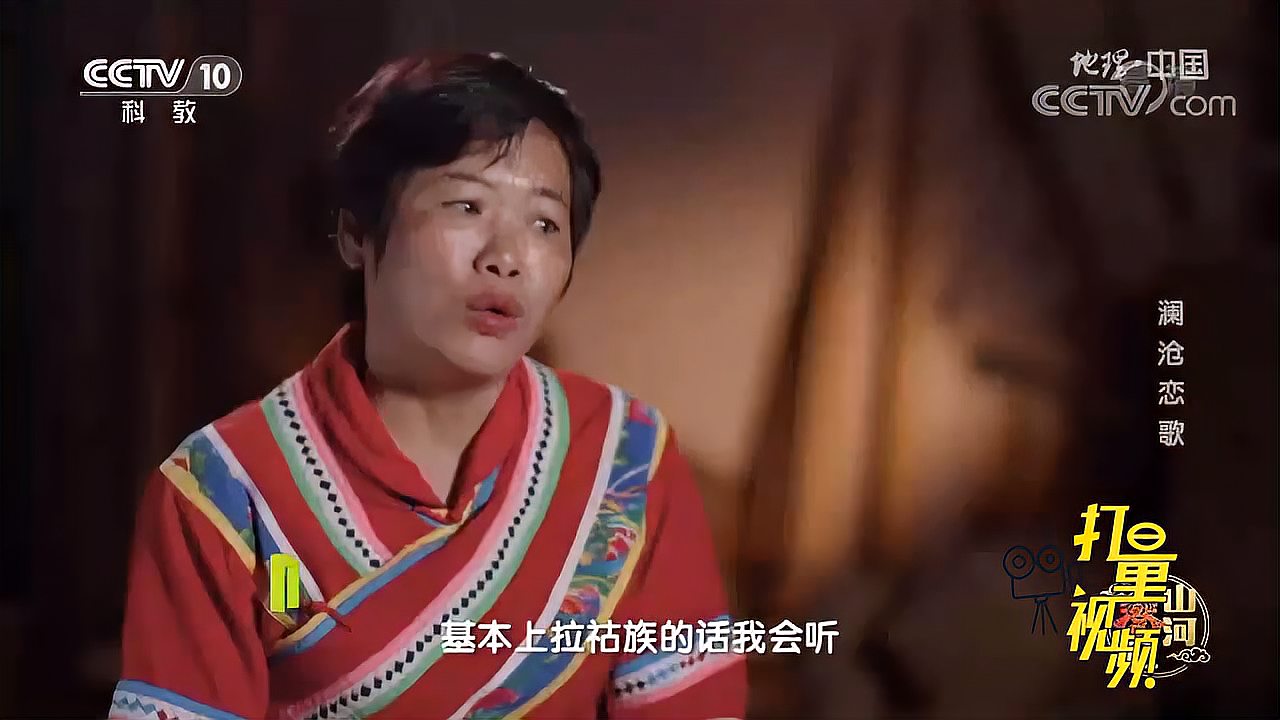 芦笙舞《牡帕密帕》传承难,年轻人犹如听“天书”|地理·中国