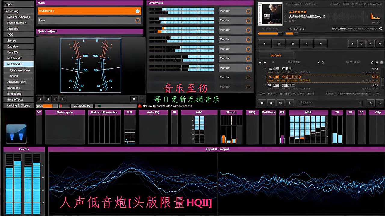 [图]赵鹏《人声低音炮「头版限量HQII」》正版原抓