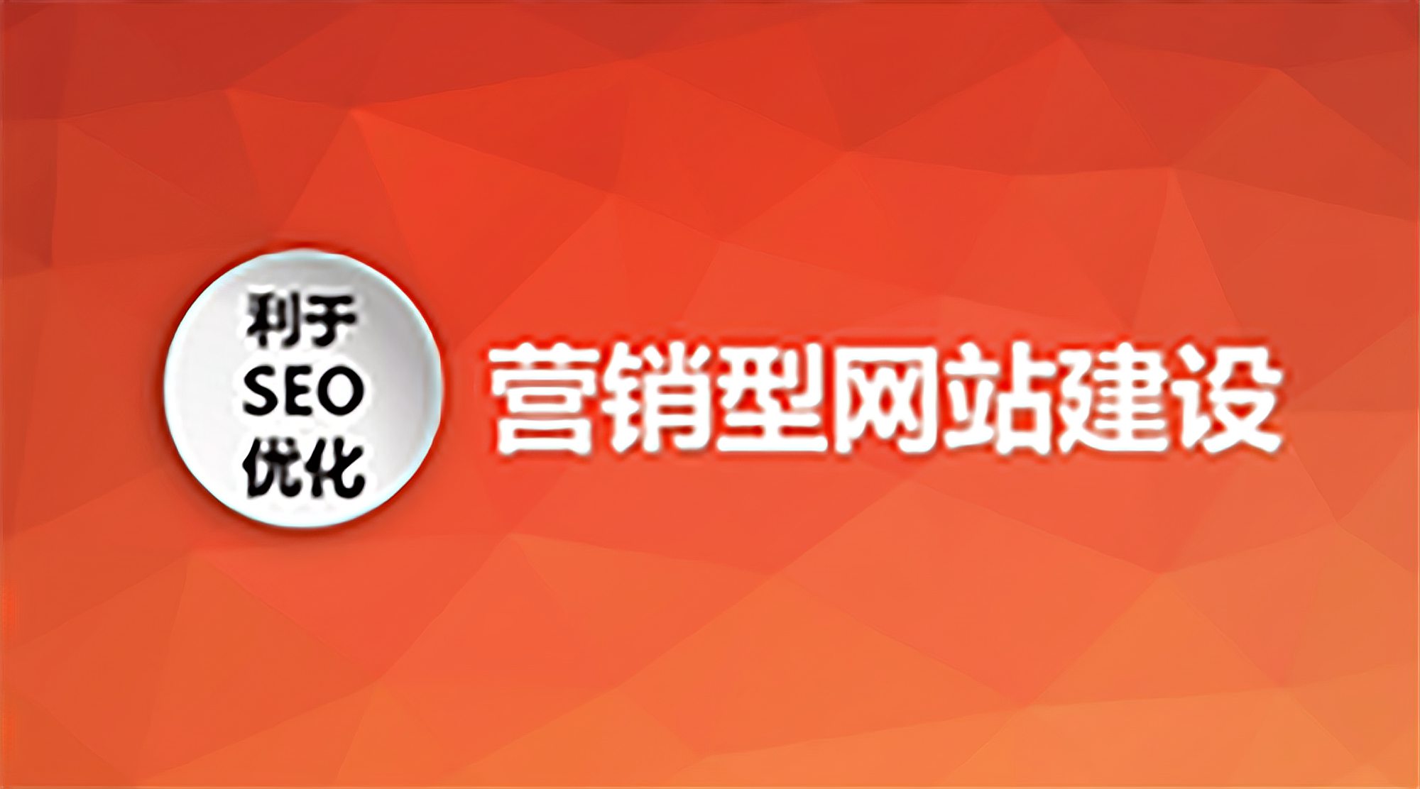 [图]如何自己搭建网站?《php建站教程》网站建设速成教程!