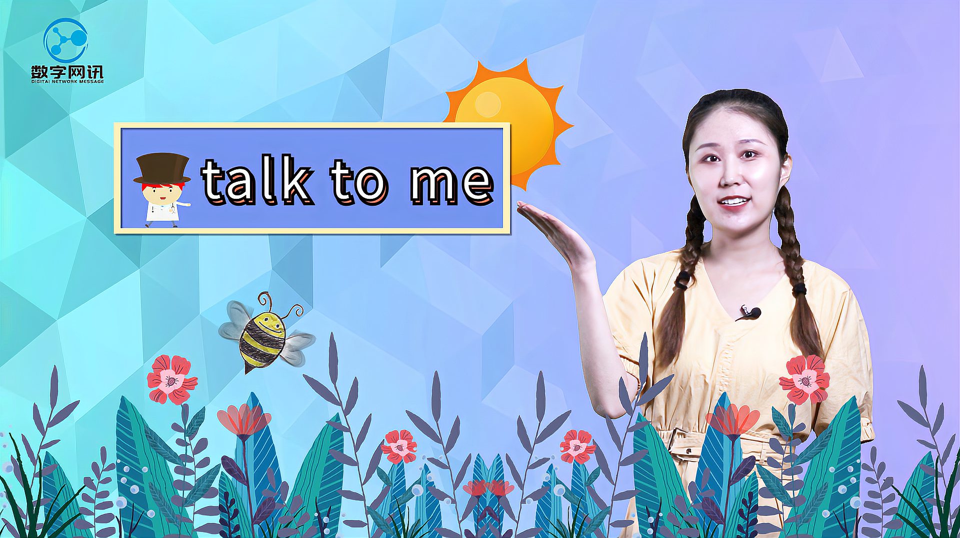 [图]单词「talk to me」的意思