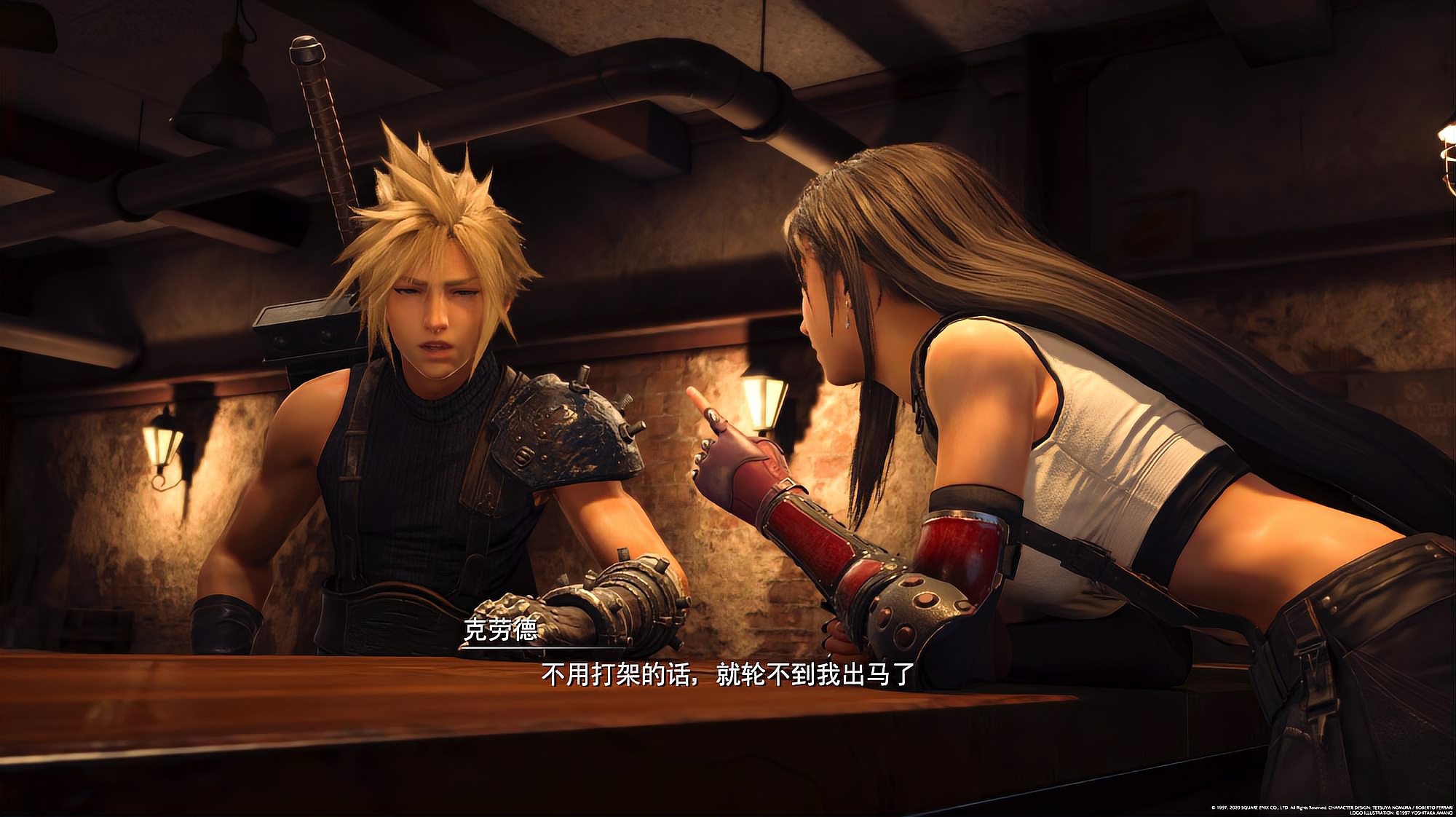 [图]《最终幻想7重制版》(FF7R)「PS4」全流程攻略(29)