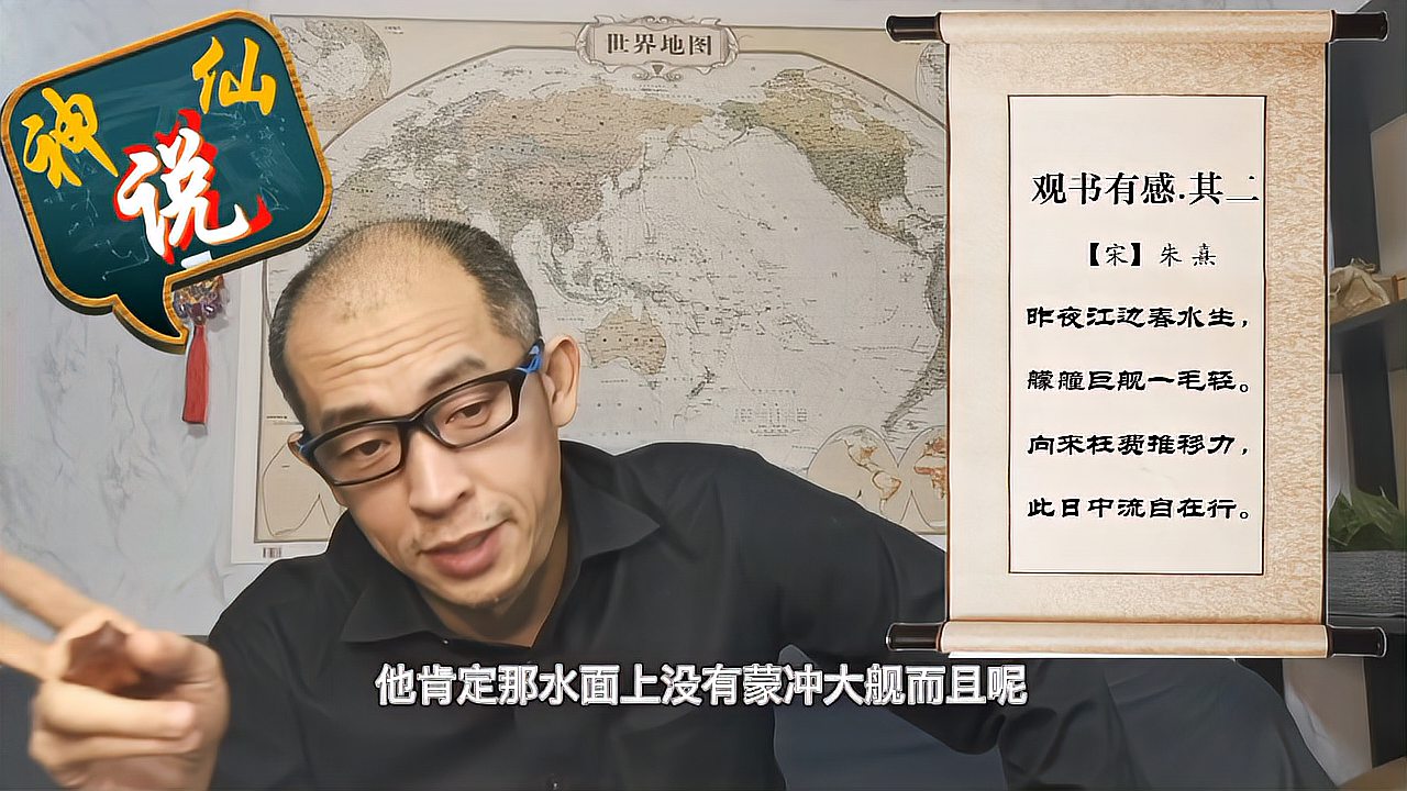 [图]诗人情怀-《观书有感·其二》朱熹「南宋」