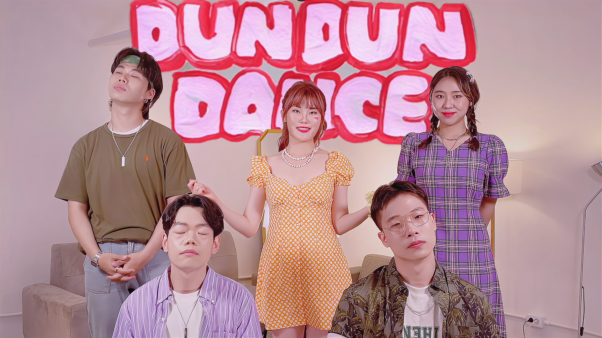 [图]阿卡贝拉OH MY GIRL《Dun Dun Dance》,噜妹带你迎接夏天