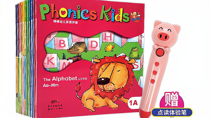 [图]棒棒英语自然拼读点读版phonics kids幼儿英语绘本书支持小达人笔