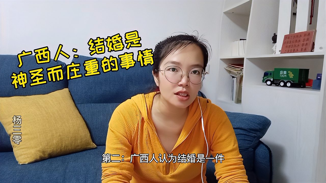 [图]广西人结婚有婚闹吗?我从来没有见过!你能容忍婚闹吗?