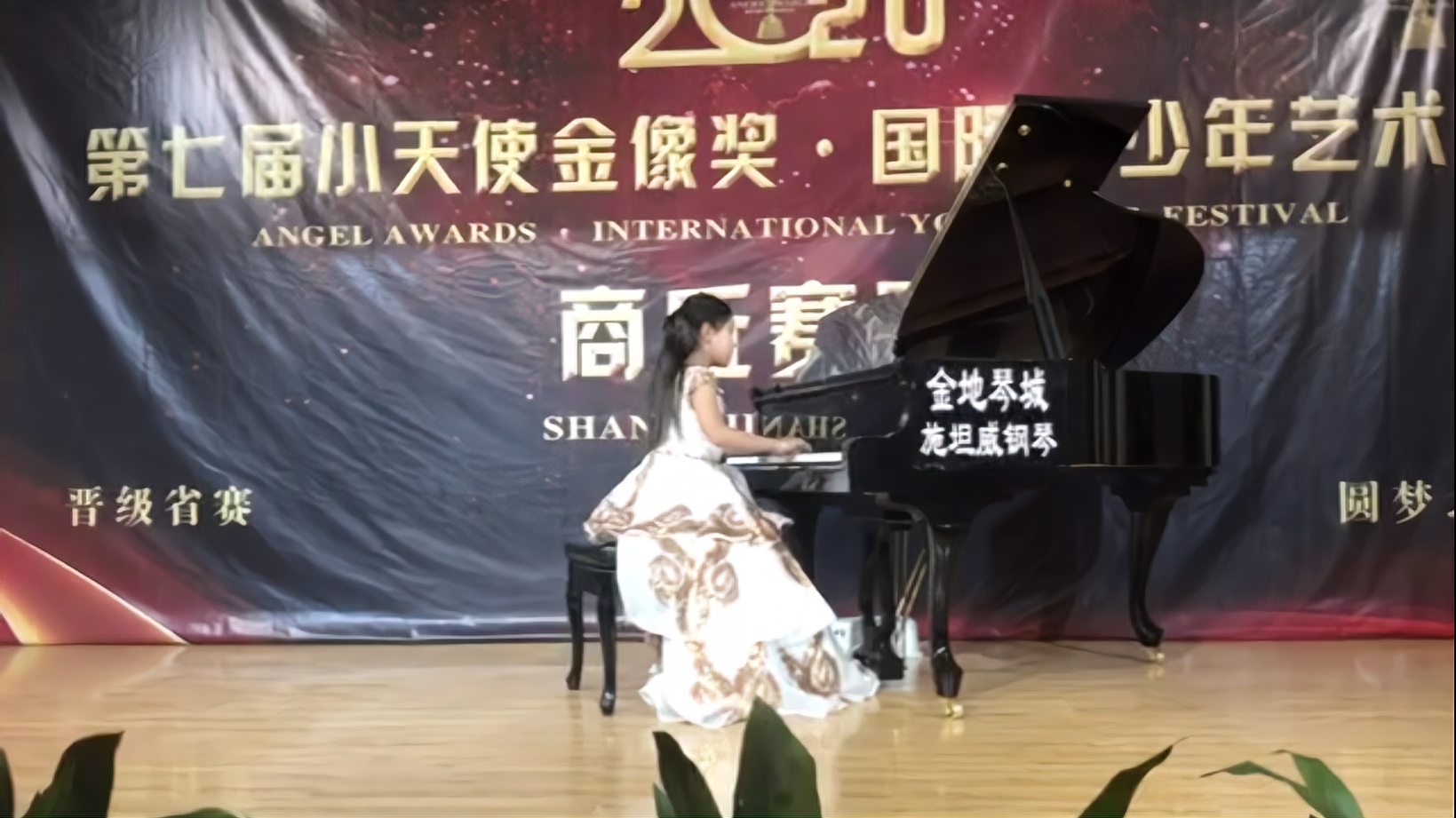 [图]肖邦练习曲Op.25 No.2,演奏者:赵若茜,指导教师:李科