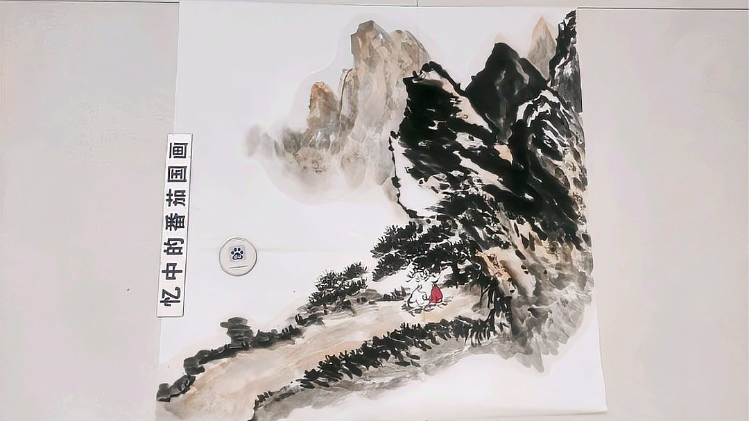 [图]水墨山水风景画，利用笔墨的变化，突出意境美，画法值得学习