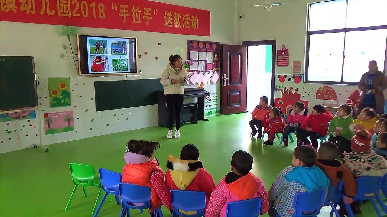 [图]小班社会领域公开课《抱抱》,快看过来,专业幼师是怎样上课的