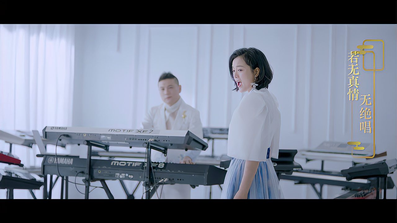 [图]著名歌手白雪/原艺新组合“东方神话”《新千古绝唱》MV