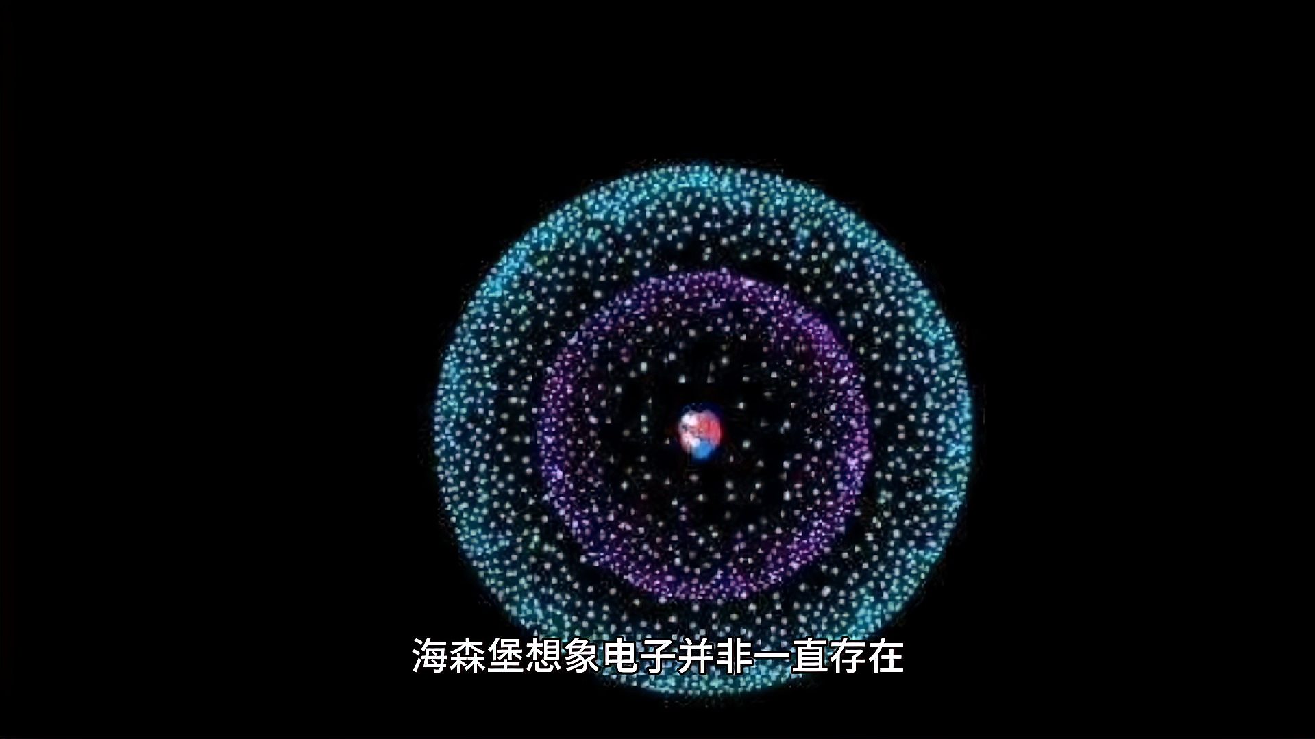 [图]七堂极简物理课(二)量子2