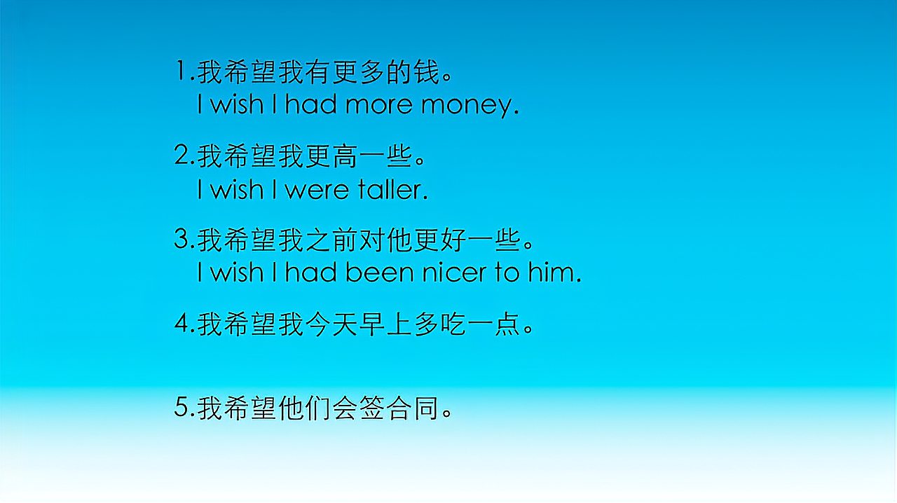 [图]23.I wish……我希望……