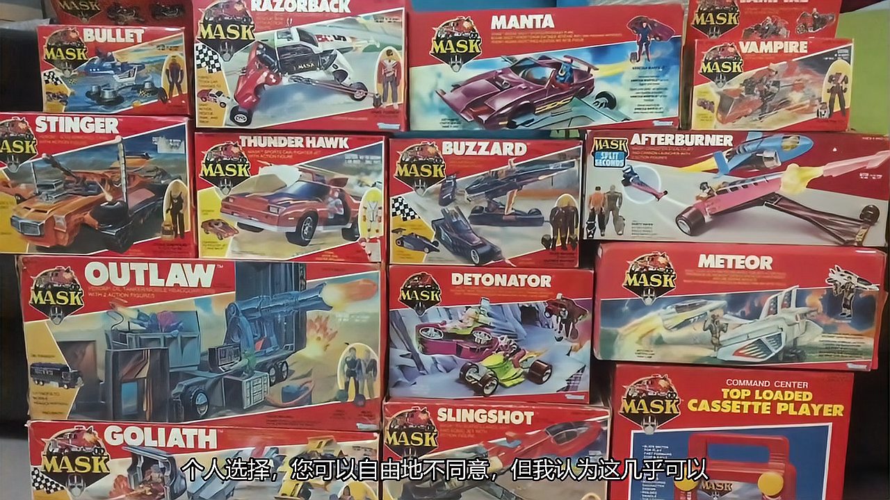 [图]蒙面斗士M.A.S.K-载具排行前5名