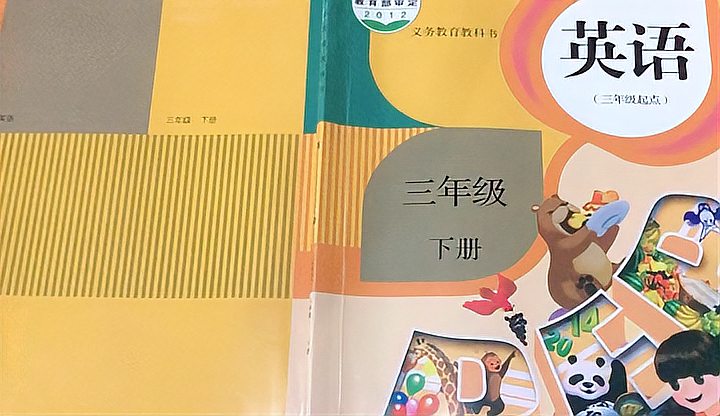 [图]小学英语人教版三年级下册Recycle2复习