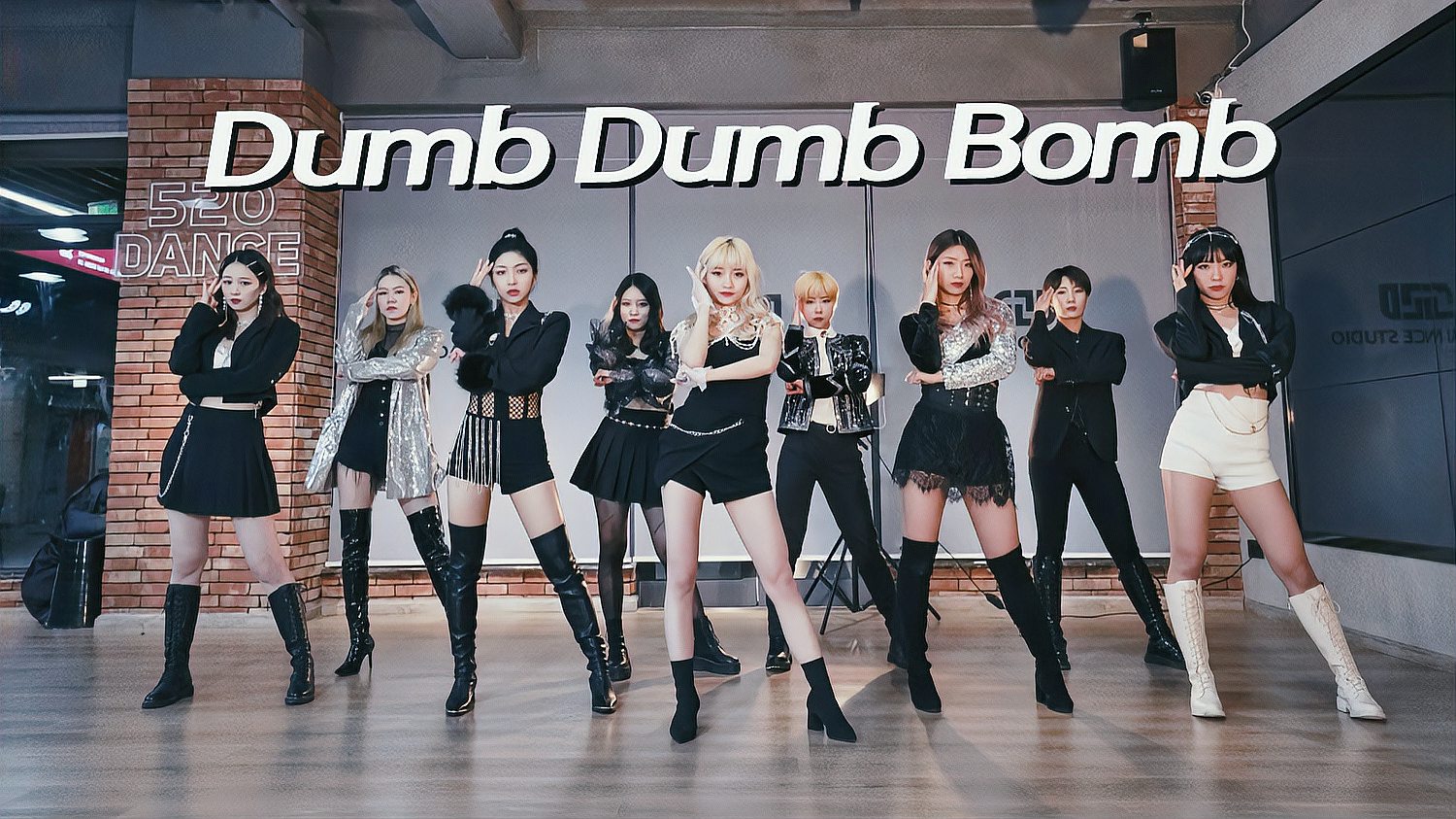 [图]中国女团不香吗？The9-Dumb Dumb Bomb九人版翻跳