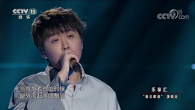 [图]韩安旭演唱一首情歌《男人海洋》,磁性的好嗓音,好听极了!