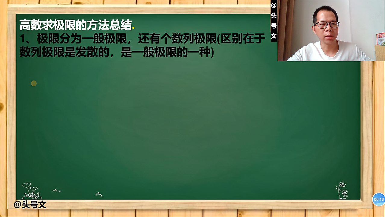 [图]高数求极限的方法总结