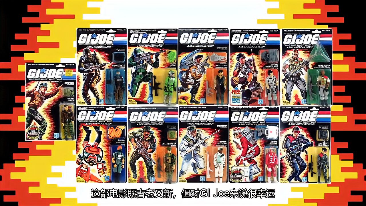 [图]特种部队GIJOE玩具编年史-1986上