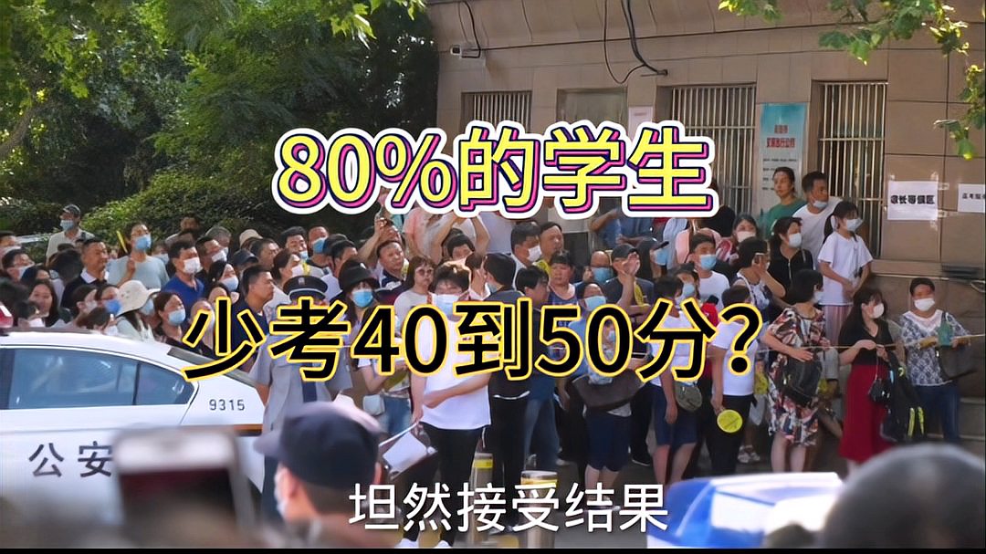 [图]80%的学生高考少考40到50分?老师:做到这6点,正常发挥问题不大