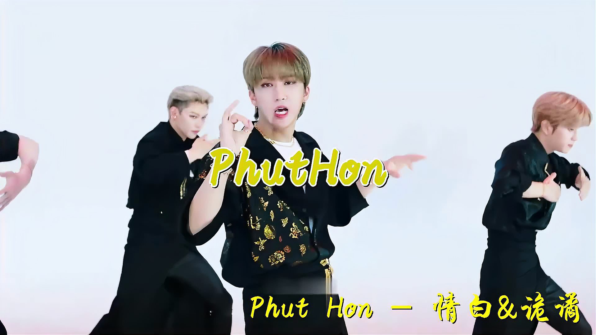 [图]经典老歌《PhutHon》词曲入心扉,听哭多少人