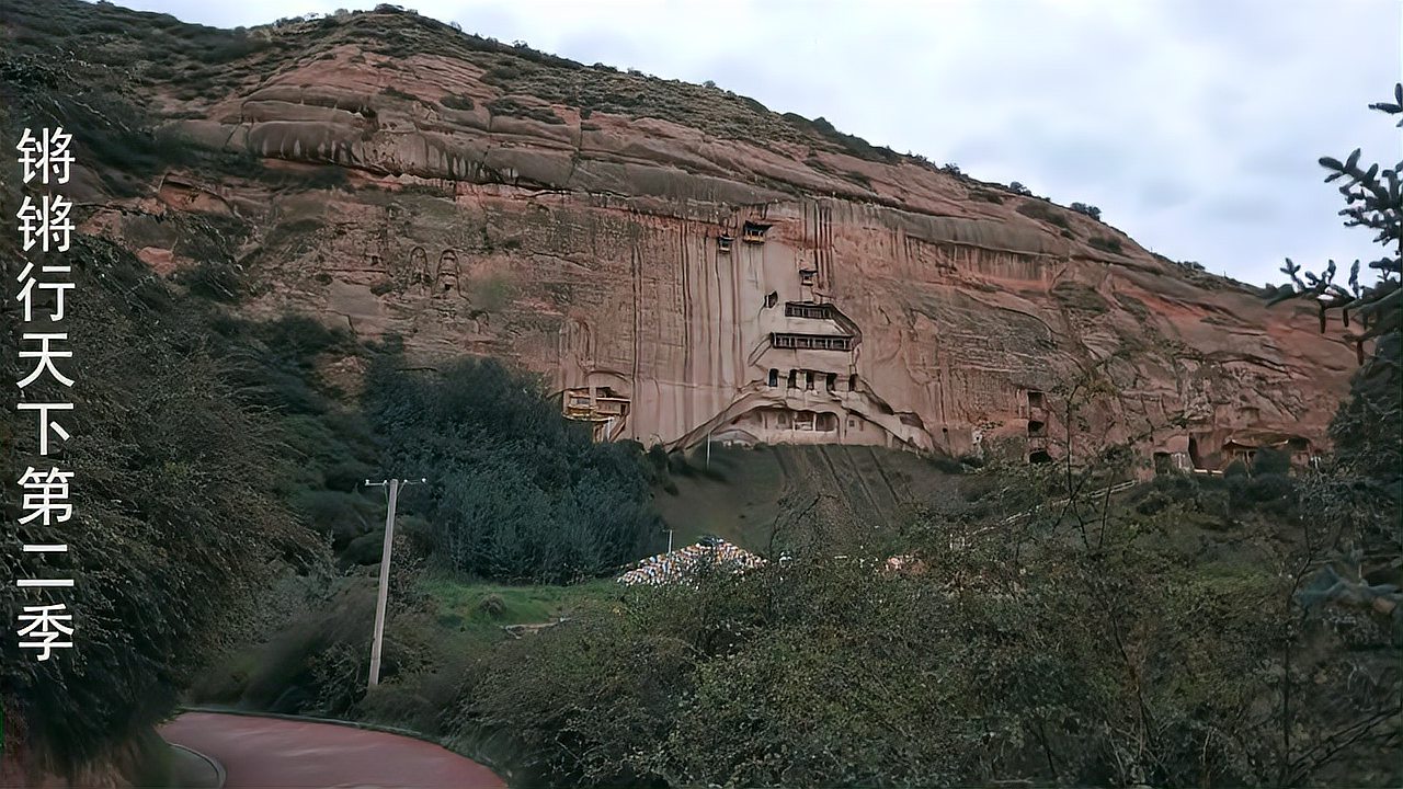 [图]锵锵行天下:金塔寺石窟建筑在海波2800米的地方,不可思议