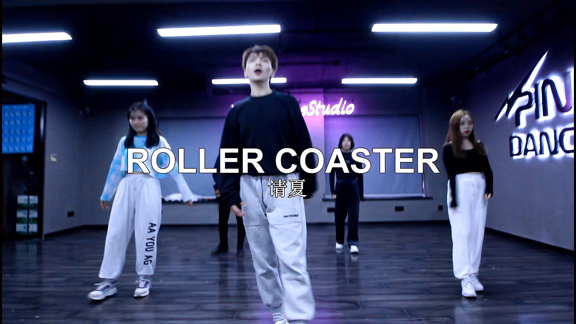 [图]千万不要错过,金请夏《Roller Coaster》舞蹈翻跳,节奏感十足