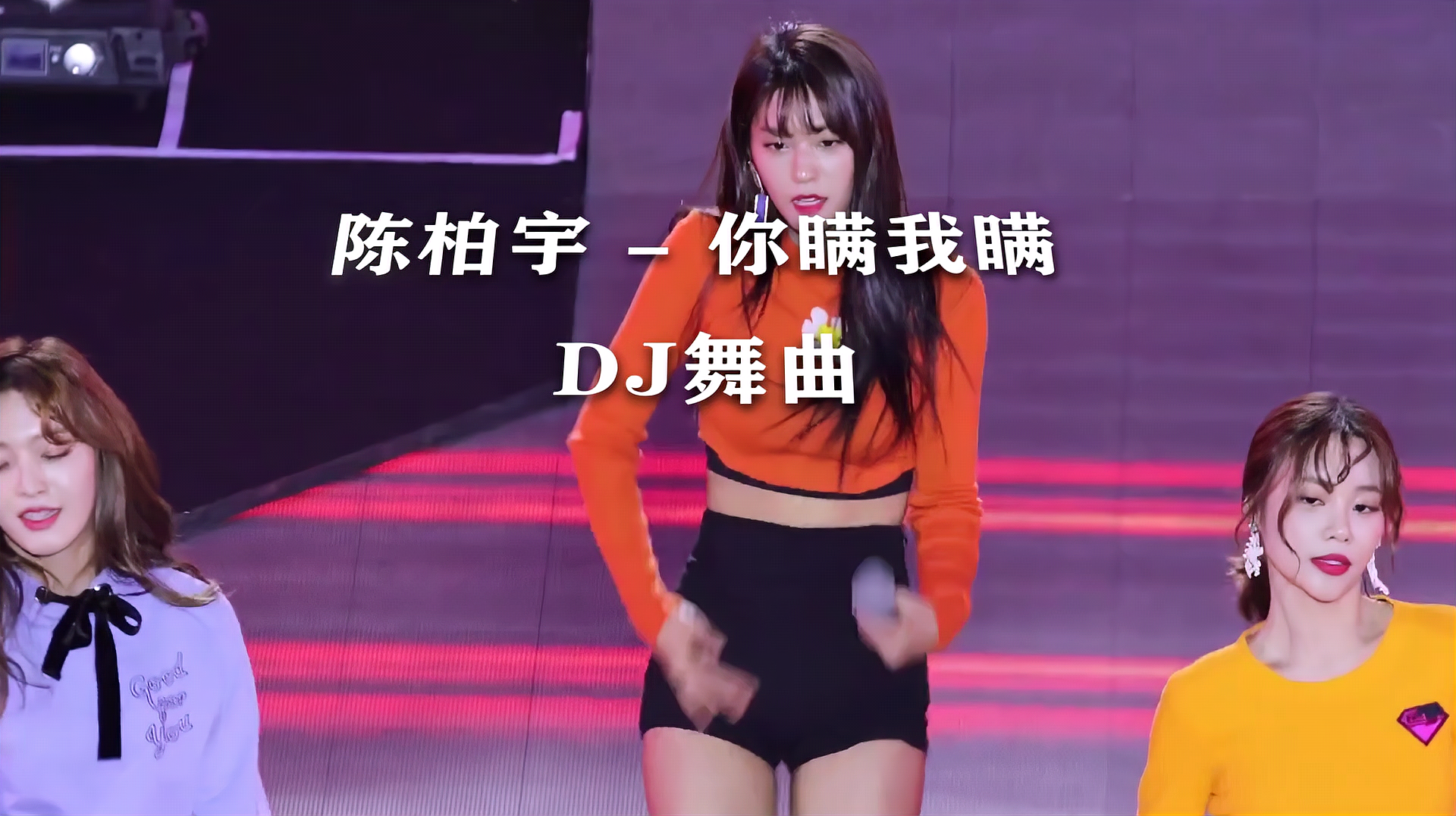 [图]2020热门DJ歌曲「陈柏宇」「你瞒我瞒」「DJ车载」抖音最火歌曲