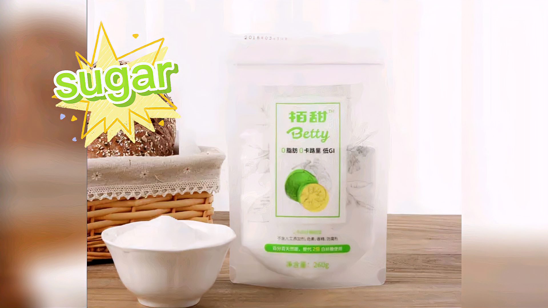 [图]英语学习从身边的名词开始-sugar