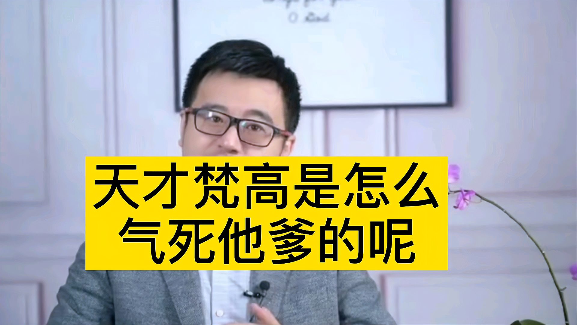 [图]天才梵高是怎么一步步把老爹气死的?母亲和妹妹永远不原谅他