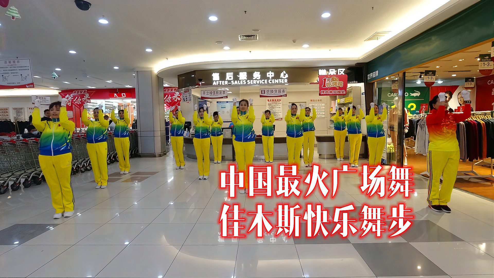中国最火广场舞,佳木斯行进有氧健身操,激昂旋律走着健康步伐!