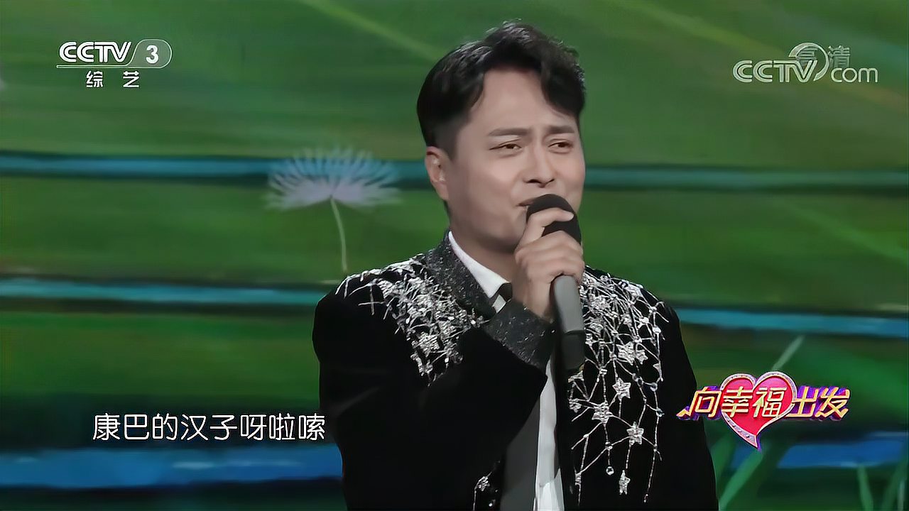 [图]云飞演唱《情歌呀啦嗦》,大气豪迈,动人心扉