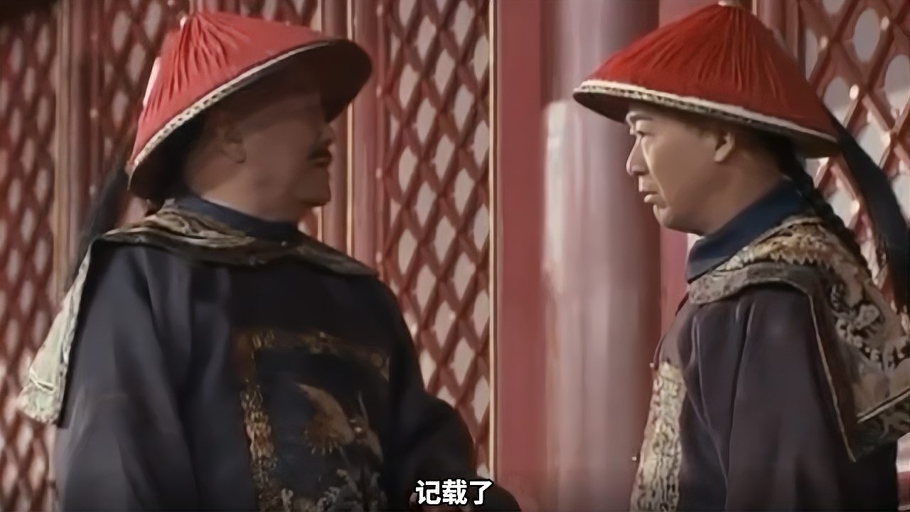 [图]中国历史上的贪官和珅,在年少时是一位两袖清风的清官?