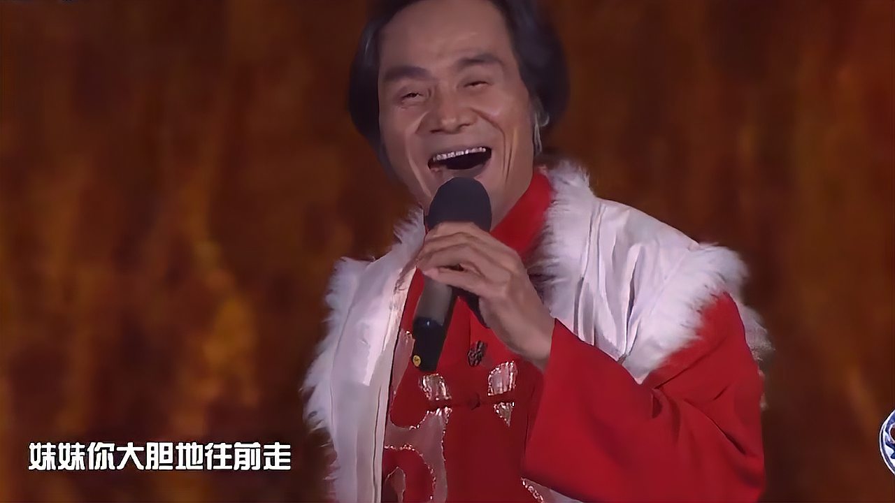 [图]王向荣演唱《妹妹你大胆的往前走》,经典就该这样唱,太好听了!