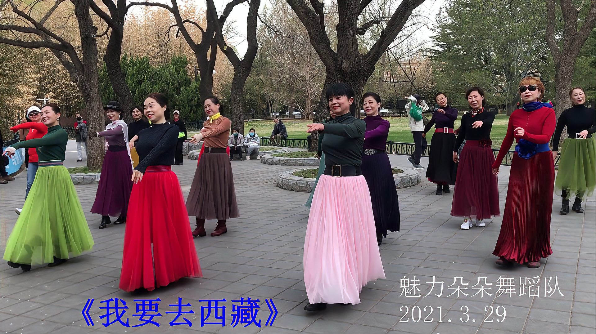 【舞】魅力朵朵舞蹈队表演,广场舞《我要去西藏》2021.3.29紫竹