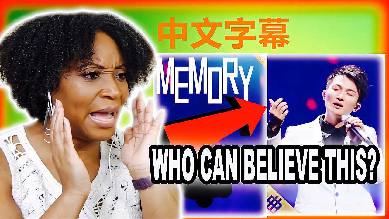 [图]「中文字幕」外国大姐观看周深《Memory》，惊呼连连~