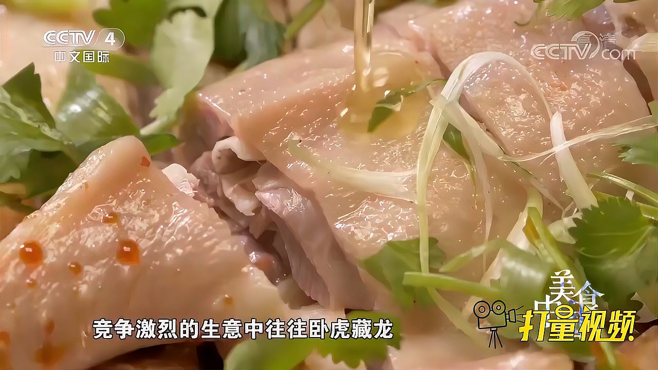 [图]鹅味飘香！固始鹅以其肥美肉质声名远播，让人入口难忘|美食中国