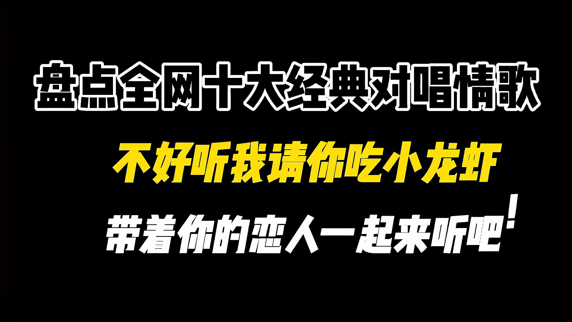 [图]一首对唱情歌《你是我心中的一首歌》,一首值得回忆的歌曲