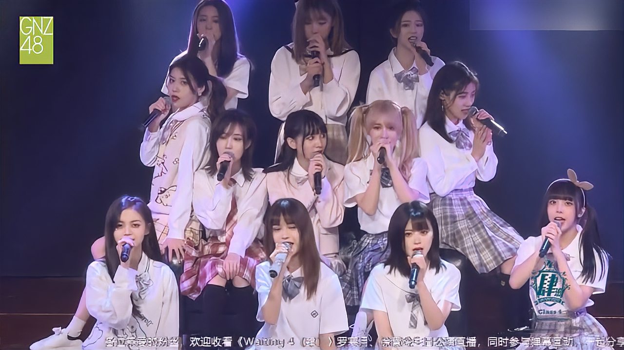 [图]GNZ48 徐慧玲 青春的花瓣 生日告别公演 粉丝表示不要走 舍不得