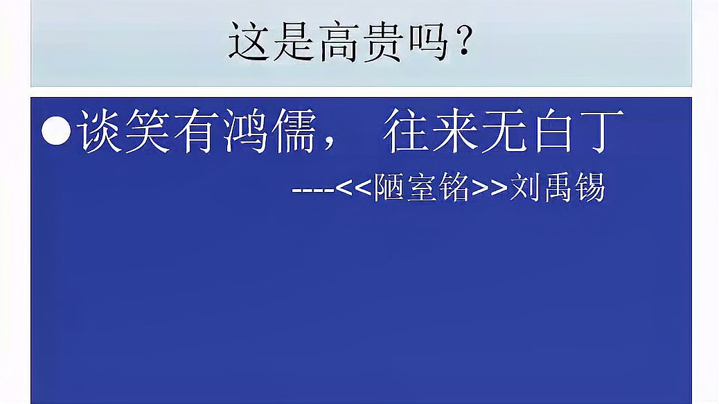 [图]人的高贵在于灵魂!